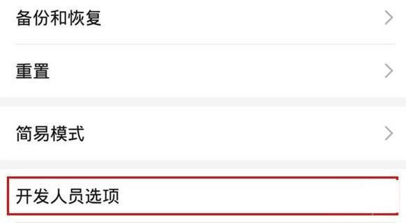 华为mate30pro 5g版如何连接电脑?_安卓手机_手机学院_本站