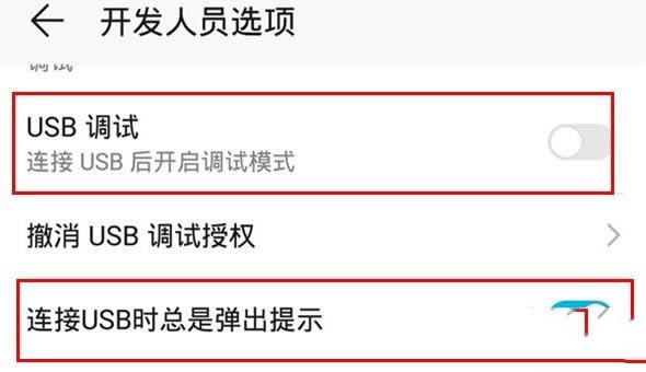 华为mate30pro 5g版如何连接电脑?_安卓手机_手机学院_本站
