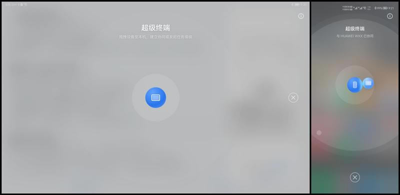 华为MatePad Pro12.6英寸值得买吗 华为MatePad Pro12.6英寸详细评测_平板电脑_硬件教程_本站