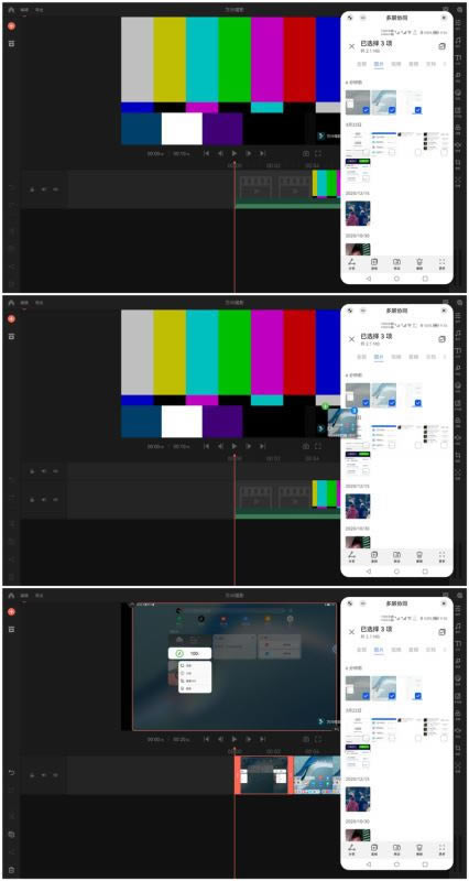 华为MatePad Pro12.6英寸值得买吗 华为MatePad Pro12.6英寸详细评测_平板电脑_硬件教程_本站