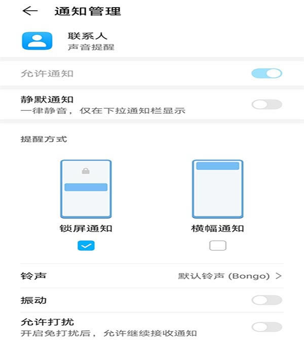 华为mate30pro未接来电不显示怎么解决?_安卓手机_手机学院_本站