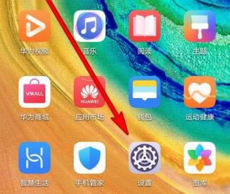 ��Ϊmate30proע����Ļ��Ϣ����������?��Ϊmate30proע����Ļ��Ϣ�����ý̳�_��׿�ֻ�_�ֻ�ѧԺ_��վ