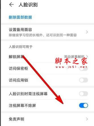 ��Ϊmate30proע����Ļ��Ϣ����������?��Ϊmate30proע����Ļ��Ϣ�����ý̳�_��׿�ֻ�_�ֻ�ѧԺ_��վ