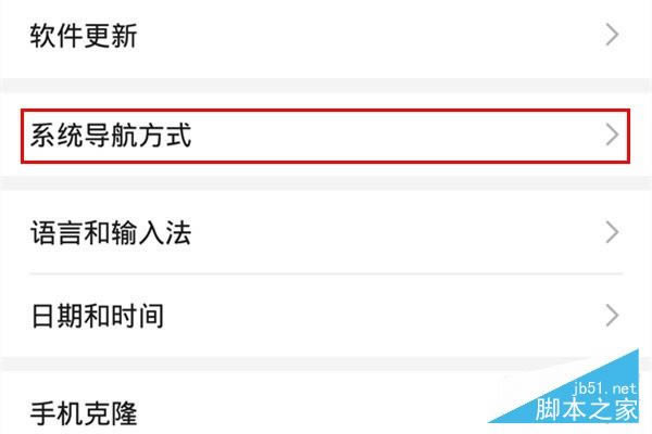 ��Ϊmate30pro���������������?��Ϊmate30pro���õ������Ƶķ���_��׿�ֻ�_�ֻ�ѧԺ_��վ