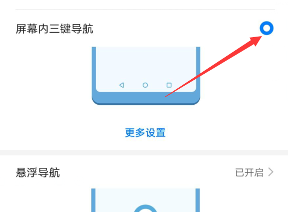 ��Ϊmate30pro��ô����ϵͳ�����ķ�ʽ?_��׿�ֻ�_�ֻ�ѧԺ_��վ