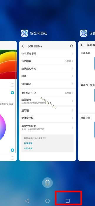 ��Ϊmate30pro��̨Ӧ����ιر�?�رջ�Ϊmate30pro��̨Ӧ�õķ���_��׿�ֻ�_�ֻ�ѧԺ_��վ
