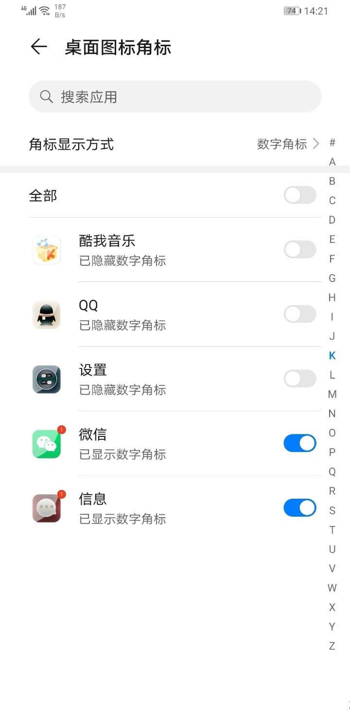 ��Ϊmate30pro��ιر�����ͼ��Ǳ�?_��׿�ֻ�_�ֻ�ѧԺ_��վ