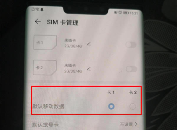 ��Ϊmate30pro˫��������ô�л�?mate30pro�ֻ�˫���л�����ķ����̳�_��׿�ֻ�_�ֻ�ѧԺ_��վ