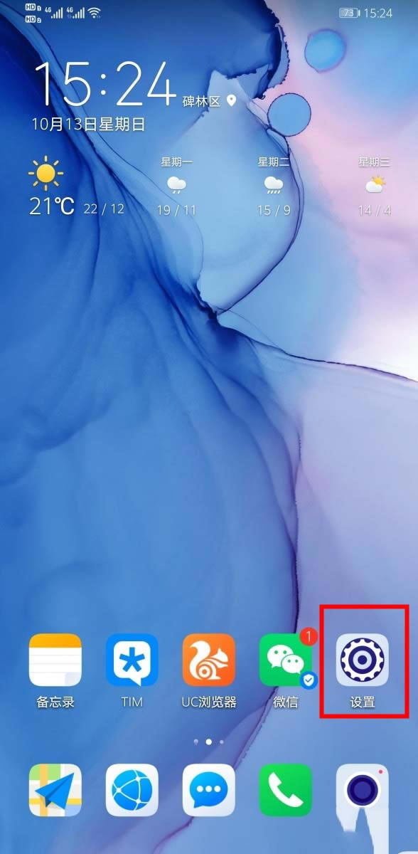 ��Ϊmate30pro��ιر�����ͼ��Ǳ�?_��׿�ֻ�_�ֻ�ѧԺ_��վ