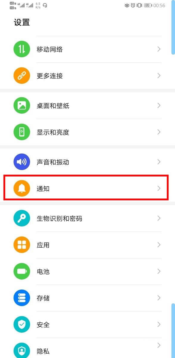 ��Ϊmate30pro��ιر�����ͼ��Ǳ�?_��׿�ֻ�_�ֻ�ѧԺ_��վ