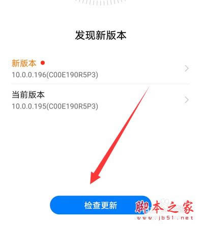 华为mate30指纹解锁总失败怎么办?华为mate30指纹解锁失败的解决方法_安卓手机_手机学院_本站