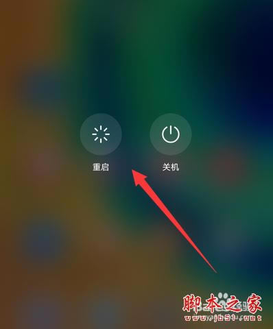 华为mate30指纹解锁总失败怎么办?华为mate30指纹解锁失败的解决方法_安卓手机_本站