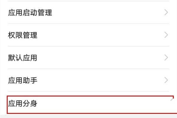 ��Ϊmate30pro 5G����ο���Ӧ��˫��?_��׿�ֻ�_�ֻ�ѧԺ_��վ