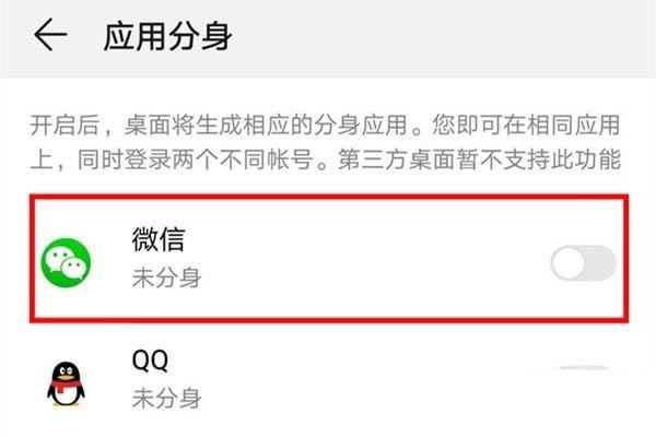 ��Ϊmate30pro 5G����ο���Ӧ��˫��?_��׿�ֻ�_�ֻ�ѧԺ_��վ