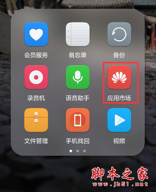 ��Ϊmate30pro����������������_��׿�ֻ�_�ֻ�ѧԺ_��վ