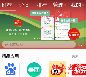 ��Ϊmate30pro����������������_��׿�ֻ�_�ֻ�ѧԺ_��վ