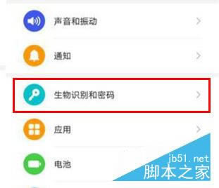 ��Ϊmate30pro�������ָ�ƽ���?��Ϊmate30pro����ָ�ƽ����ķ���_��׿�ֻ�_�ֻ�ѧԺ_��վ