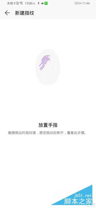 ��Ϊmate30pro�������ָ�ƽ���?��Ϊmate30pro����ָ�ƽ����ķ���_��׿�ֻ�_�ֻ�ѧԺ_��վ