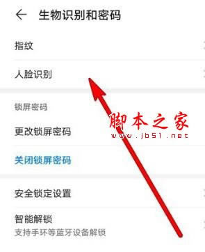 ��Ϊmate30proע����Ļ��Ϣ����������?��Ϊmate30proע����Ļ��Ϣ�����ý̳�_��׿�ֻ�_��վ