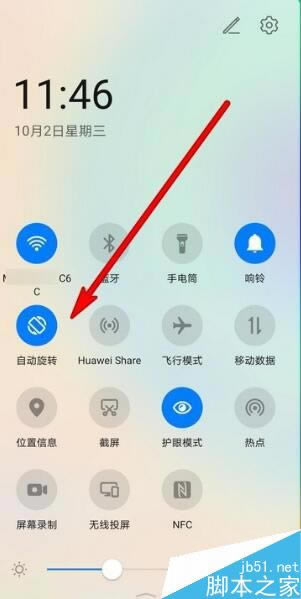 华为mate30pro如何设置ai屏幕随心?华为mate30pro设置ai屏幕随心的方法_安卓手机_手机学院_本站