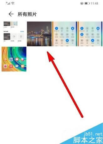 华为mate30pro如何设置ai屏幕随心?华为mate30pro设置ai屏幕随心的方法_安卓手机_手机学院_本站