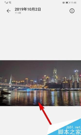 华为mate30pro如何设置ai屏幕随心?华为mate30pro设置ai屏幕随心的方法_安卓手机_手机学院_本站