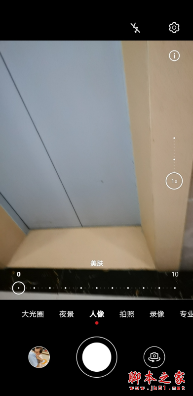 ��Ϊmate30��ιر�������չ���_��׿�ֻ�_�ֻ�ѧԺ_��վ