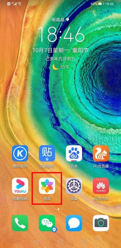 ��Ϊmate30pro����������?_��׿�ֻ�_�ֻ�ѧԺ_��վ