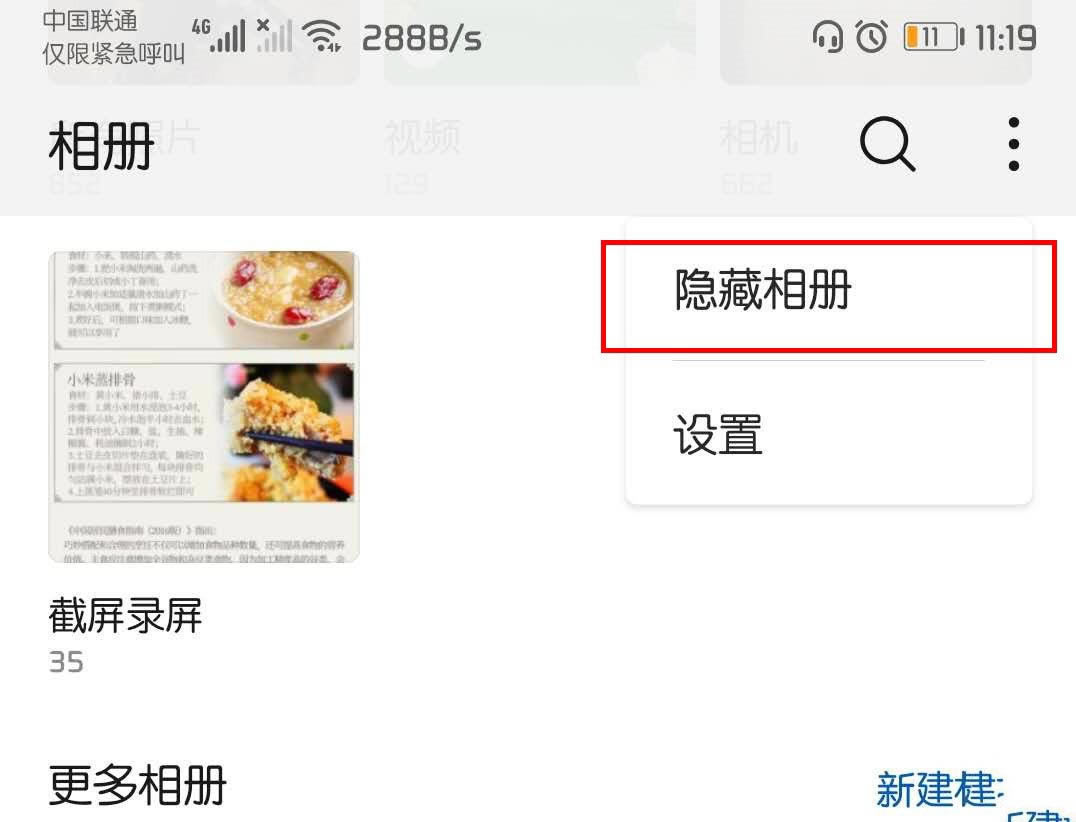 ��Ϊmate30pro����������?_��׿�ֻ�_�ֻ�ѧԺ_��վ