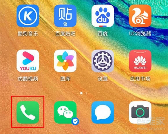 ��Ϊmate30��ε�����ϵ�˵�SIM���ķ���