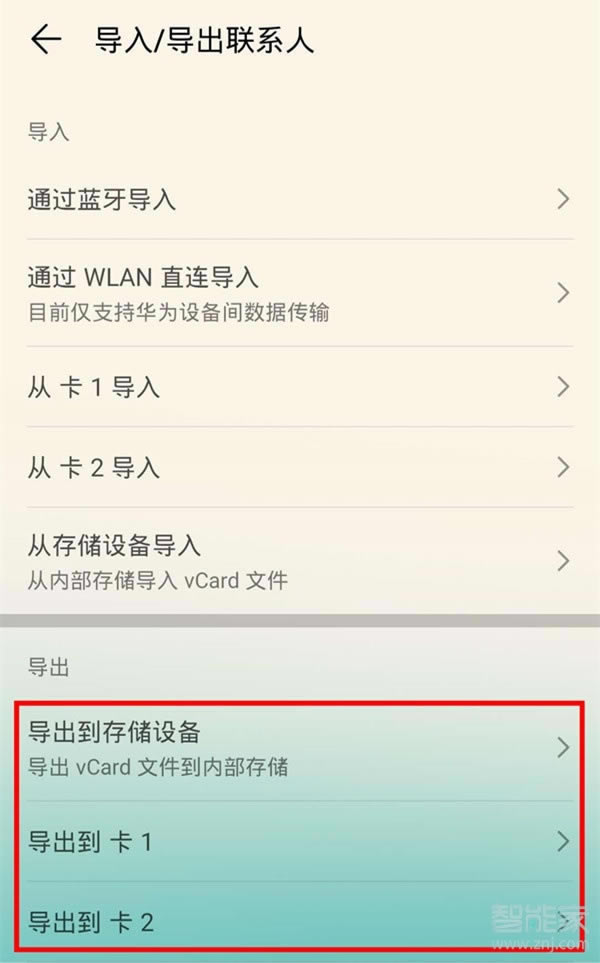 ��Ϊmate30��ε�����ϵ�˵�SIM���ķ���