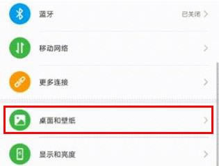 ��Ϊmate30pro 5g����ιر���־����?_��׿�ֻ�_�ֻ�ѧԺ_��վ