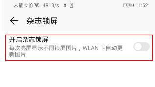 ��Ϊmate30pro 5g����ιر���־����?_��׿�ֻ�_�ֻ�ѧԺ_��վ