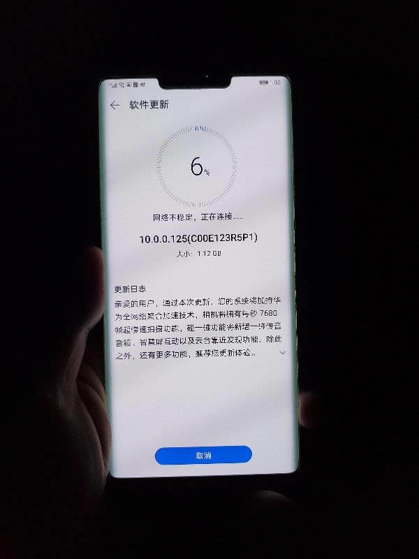 华为Mate30 Pro推送EMUI10新版:7680帧超慢速摄影+智慧屏互动_安卓手机_手机学院_本站