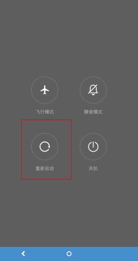 华为mate10怎么恢复出厂设置?mate10恢复出厂设置的方法介绍_安卓手机_手机学院_本站