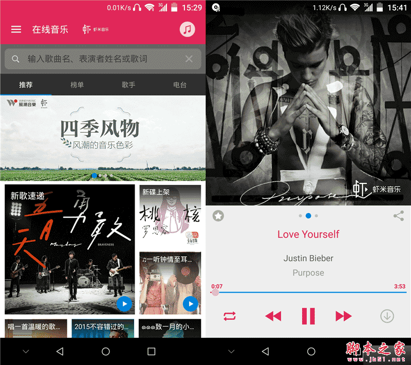 中兴AXON天机MAX和华为Mate8哪个好? 中兴AXON天机MAX和华为Mate8全面区别对比评测_手机评测_手机学院_本站