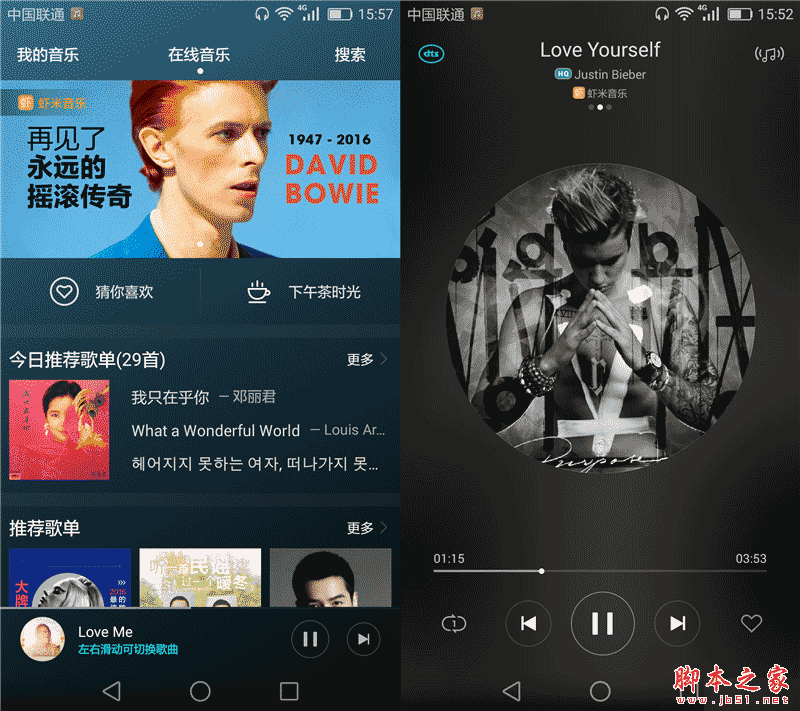 中兴AXON天机MAX和华为Mate8哪个好? 中兴AXON天机MAX和华为Mate8全面区别对比评测_手机评测_手机学院_本站