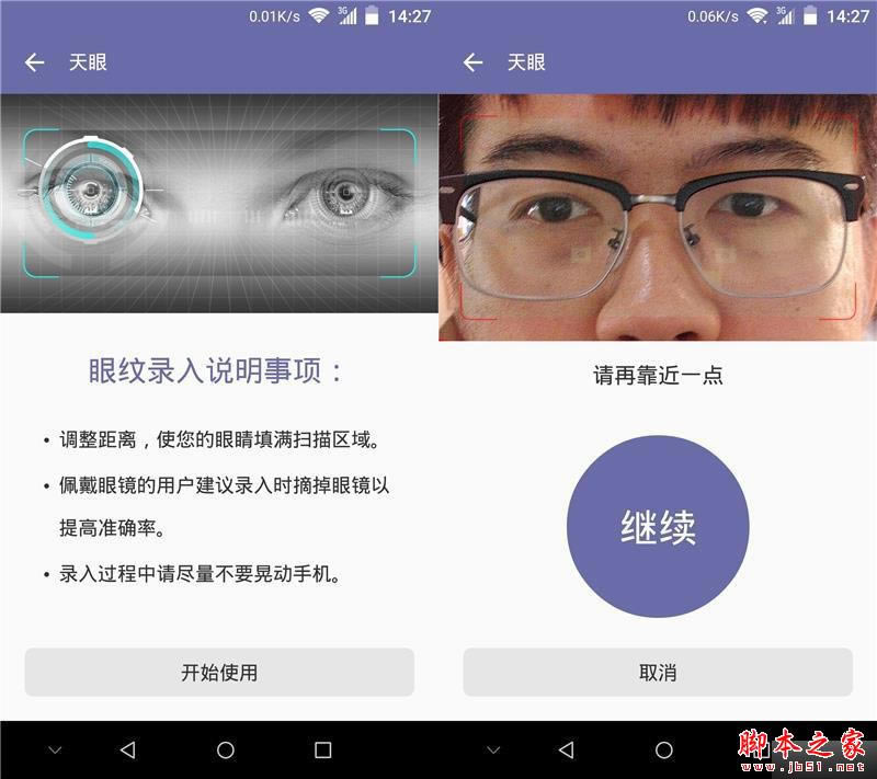 中兴AXON天机MAX和华为Mate8哪个好? 中兴AXON天机MAX和华为Mate8全面区别对比评测_手机评测_手机学院_本站