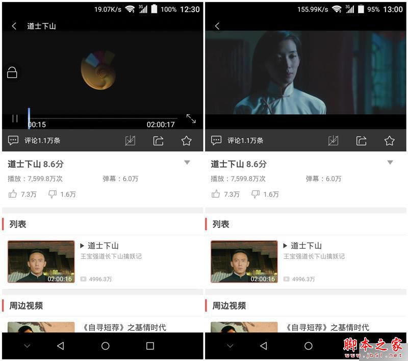 中兴AXON天机MAX和华为Mate8哪个好? 中兴AXON天机MAX和华为Mate8全面区别对比评测_手机评测_手机学院_本站