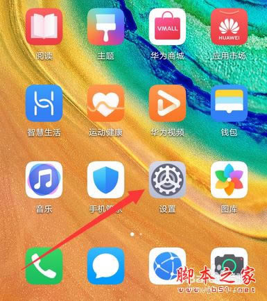 ��Ϊmate30ָ�ƽ�����ʧ����ô�죿��Ϊmate30ָ�ƽ���ʧ�ܵĽ������_��׿�ֻ�_�ֻ�ѧԺ_��վ