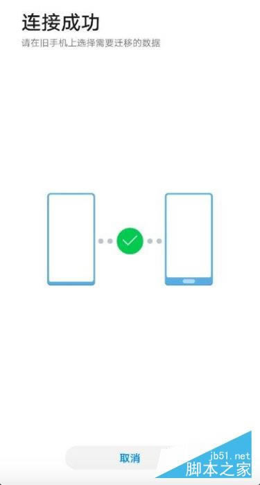 ��Ϊmate30pro���Ǩ����ֻ�����?��Ϊmate30pro�ֻ���¡ʹ�ý̳�_��׿�ֻ�_��վ