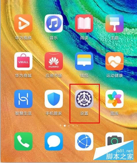 ��Ϊmate30pro���������������?��Ϊmate30pro���õ������Ƶķ���_��׿�ֻ�_�ֻ�ѧԺ_��վ