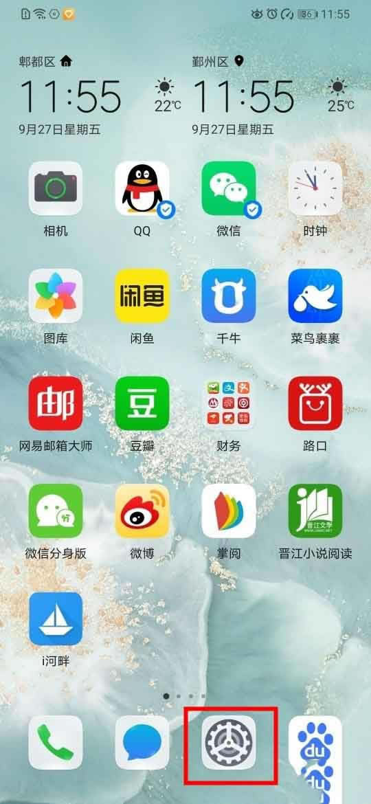 ��Ϊmate30pro 5G���������Ϣ��ʱ��?_��׿�ֻ�_�ֻ�ѧԺ_��վ