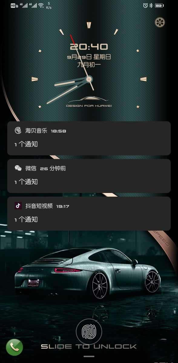 华为mate30pro设置应用锁后不显示消息处理办法