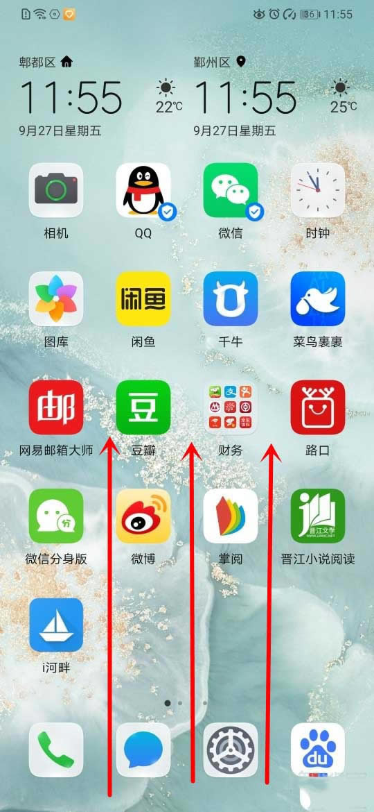 ��Ϊmate30pro�������������̨?_��׿�ֻ�_�ֻ�ѧԺ_��վ