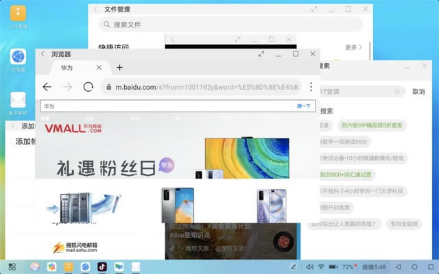 ��ΪMatePad ȫ������ 