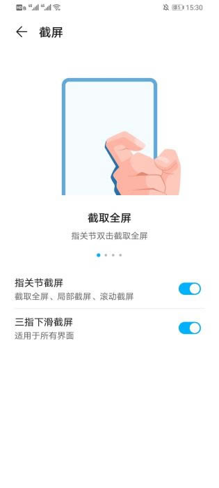 ��Ϊmate40�ֻ���νس�ͼ?��Ϊmate40��ͼ��������_��׿�ֻ�_�ֻ�ѧԺ_��վ