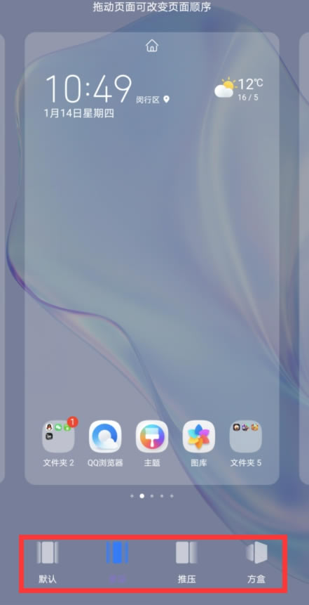 ��Ϊmate40pro��θ��������л�Ч��?_��׿�ֻ�_�ֻ�ѧԺ_��վ