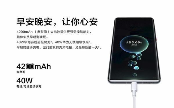 ��Ϊmate40e��ʲô��ȱ�� ��Ϊmate40e��ȱ�����_�ֻ�����_��վ