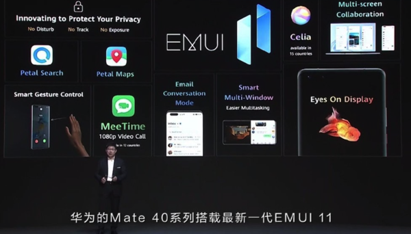 ��Ϊmate40��ʲô��ȱ�� ��Ϊmate40��ȱ�����_�ֻ�����_�ֻ�ѧԺ_��վ